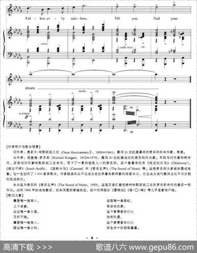攀登每一座高山（正谱[美]）