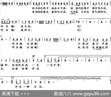 好一幅醉人的北国秋（鲁淑然词颂华曲） - 鲁淑然|颂华