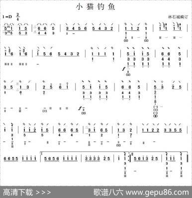 小猫钓鱼