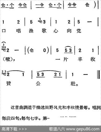 [扬剧曲调]船调（姐妹行）