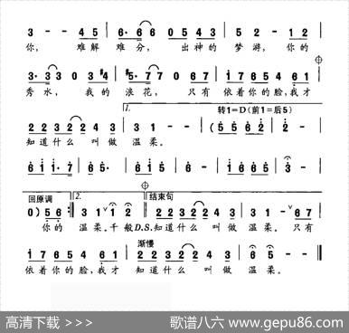 千般宠爱只为你（施翔词柯德胜曲） - 施翔|柯德胜