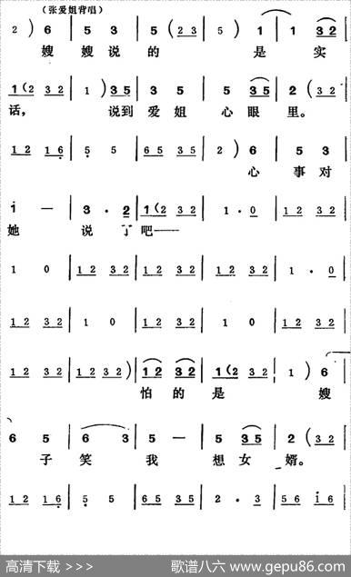 [吕剧]王汉喜借年（全本）