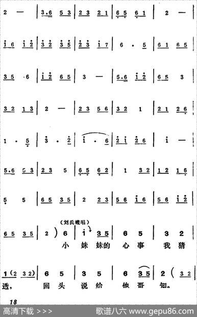 [吕剧]王汉喜借年（全本）