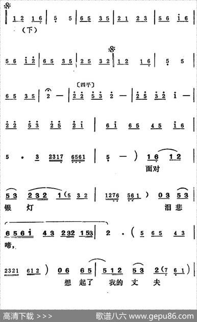 [吕剧]王汉喜借年（全本）