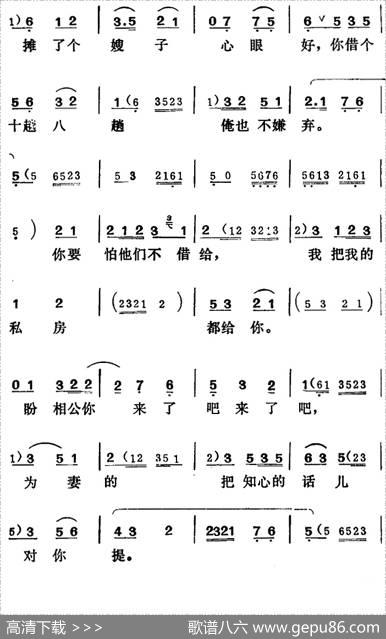 [吕剧]王汉喜借年（全本）