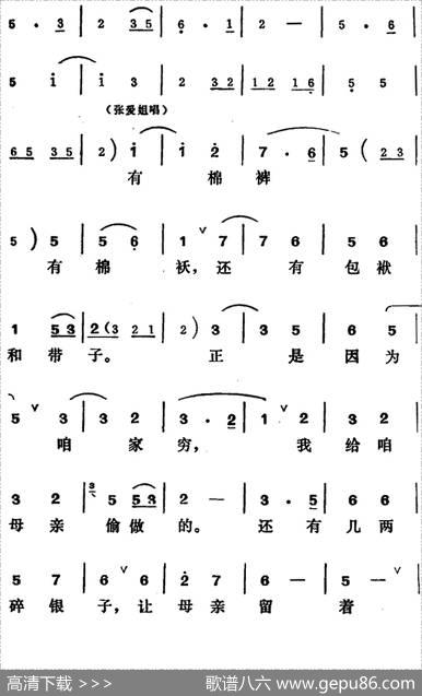[吕剧]王汉喜借年（全本）