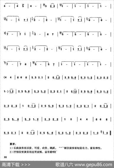 苏珊娜|[美]福斯特曲、刘凤山改编