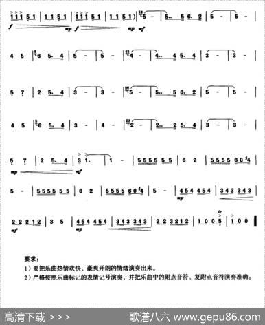 牧马之歌|石夫曲、刘凤山改编
