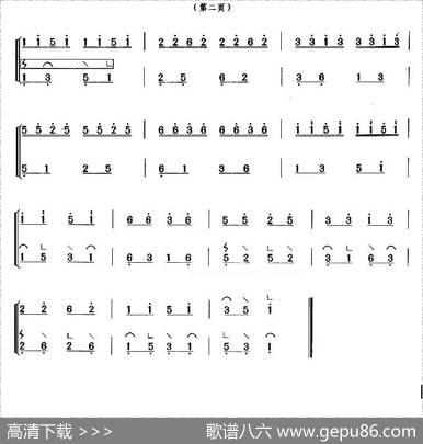 古筝练习：双手练习（4）