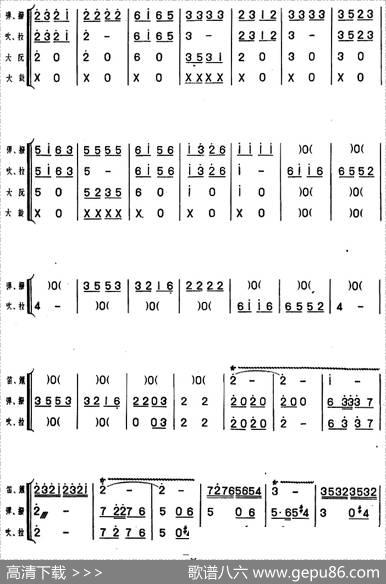 闽海渔歌（组曲）（福建民乐合奏）|纪经亩、江吼、白厚、陈福例原作江吼改编