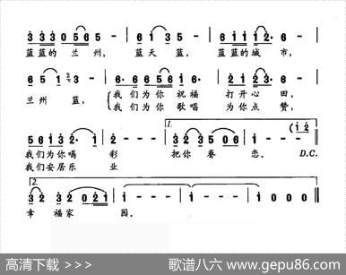兰州的蓝 - 王睿王彬|秦振国