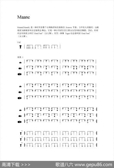Maane（非洲手鼓谱）