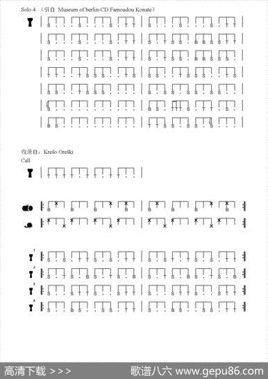 Mendiani（非洲手鼓谱）