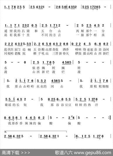 风光里的家园 - 牛晋平|张雨露