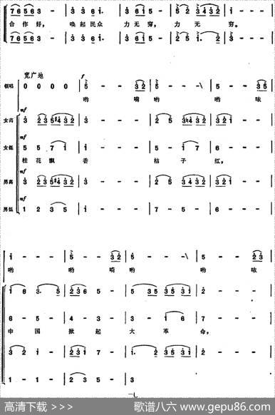 观灯（张士燮、乔羽词舒铁民曲） - 张士燮、乔羽|舒铁民