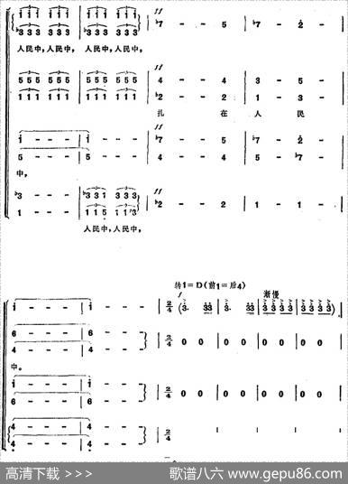 五百里井冈杜鹃红 - 石祥|曾翔天