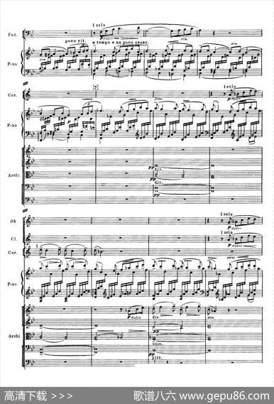 拉赫玛尼诺夫第三钢琴协奏曲总谱完整版（P1—20）|谢尔盖·瓦西里耶维奇·拉赫玛尼诺夫