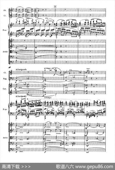 拉赫玛尼诺夫第三钢琴协奏曲总谱完整版（P1—20）|谢尔盖·瓦西里耶维奇·拉赫玛尼诺夫