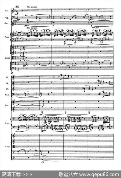 拉赫玛尼诺夫第三钢琴协奏曲总谱完整版（P1—20）|谢尔盖·瓦西里耶维奇·拉赫玛尼诺夫