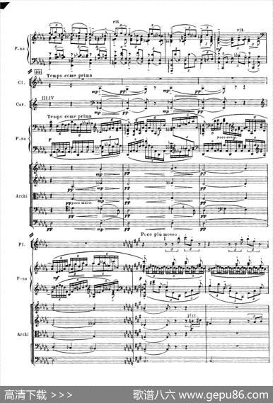 拉赫玛尼诺夫第三钢琴协奏曲总谱完整版（P41—60）|谢尔盖·瓦西里耶维奇·拉赫玛尼诺夫