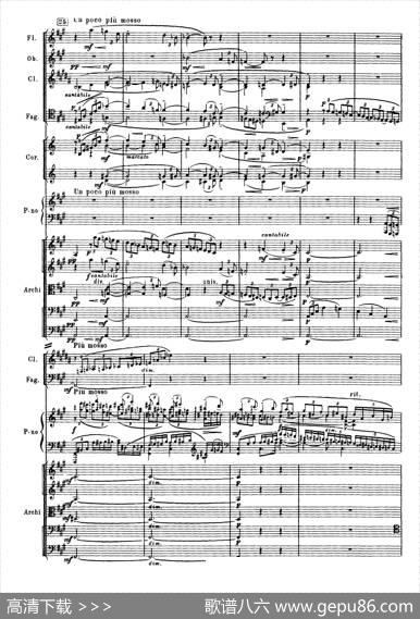 拉赫玛尼诺夫第三钢琴协奏曲总谱完整版（P41—60）|谢尔盖·瓦西里耶维奇·拉赫玛尼诺夫