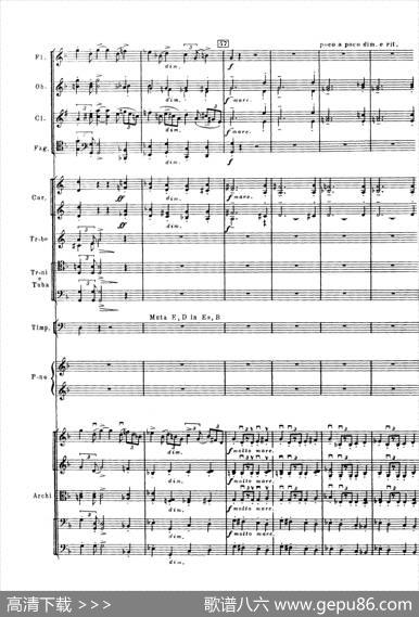 拉赫玛尼诺夫第三钢琴协奏曲总谱完整版（P81—100）|谢尔盖·瓦西里耶维奇·拉赫玛尼诺夫
