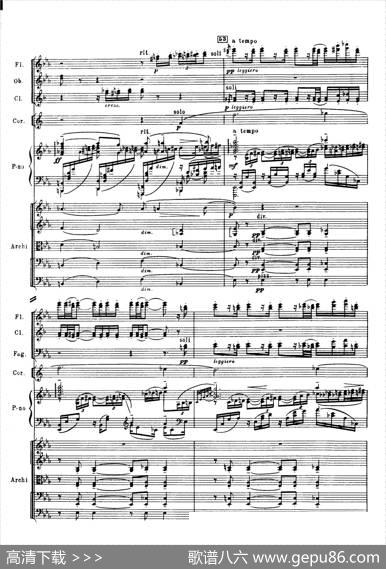 拉赫玛尼诺夫第三钢琴协奏曲总谱完整版（P81—100）|谢尔盖·瓦西里耶维奇·拉赫玛尼诺夫