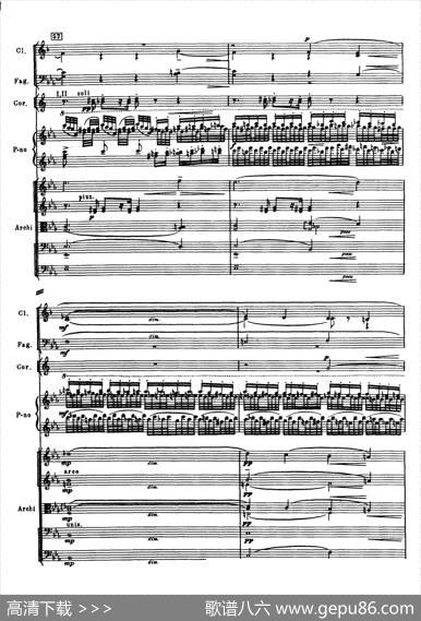 拉赫玛尼诺夫第三钢琴协奏曲总谱完整版（P81—100）|谢尔盖·瓦西里耶维奇·拉赫玛尼诺夫