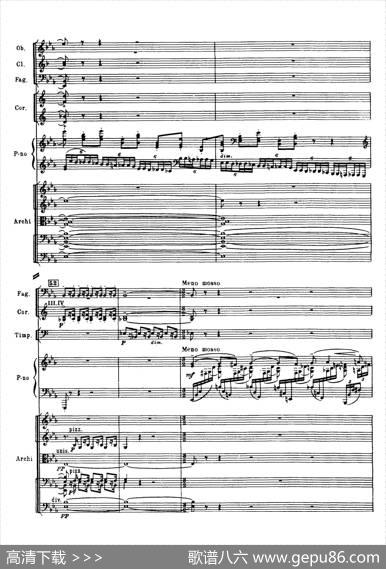 拉赫玛尼诺夫第三钢琴协奏曲总谱完整版（P81—100）|谢尔盖·瓦西里耶维奇·拉赫玛尼诺夫