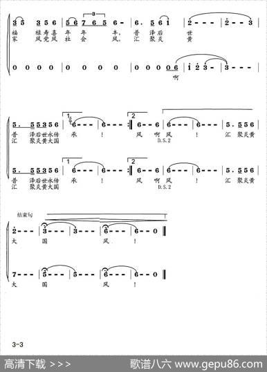 家风·国风 - 孙建修|王晓