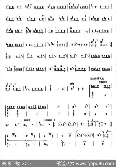 大泉|河南板头曲、朱敬修编曲