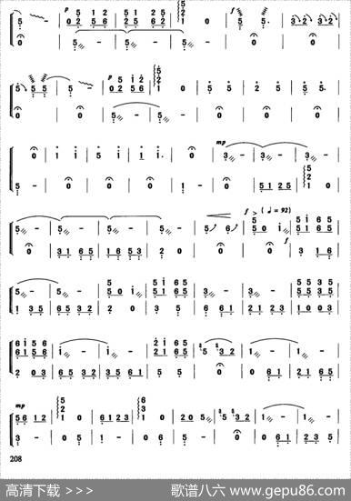 大泉|河南板头曲、朱敬修编曲