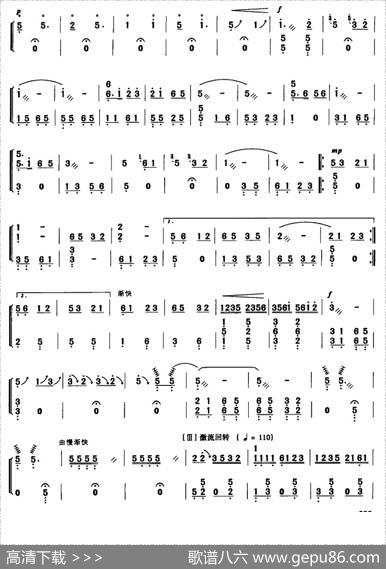 大泉|河南板头曲、朱敬修编曲