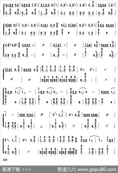 大泉|河南板头曲、朱敬修编曲