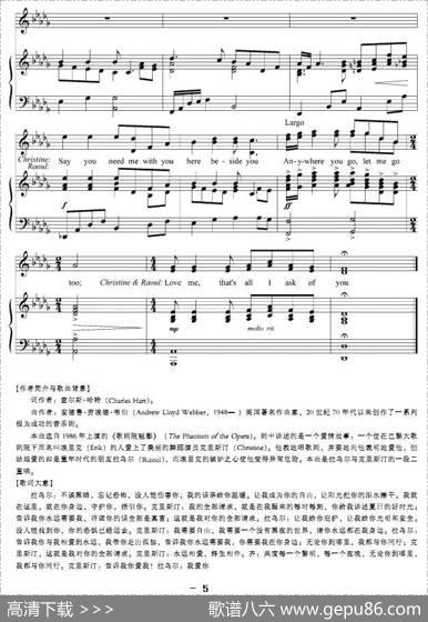 我对你的全部请求（正谱[美]）