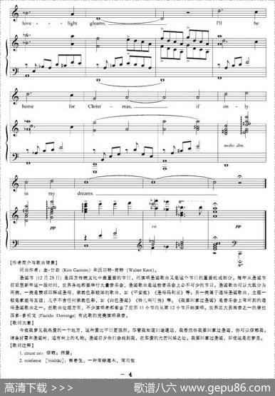[美]我要回家过圣诞（正谱）