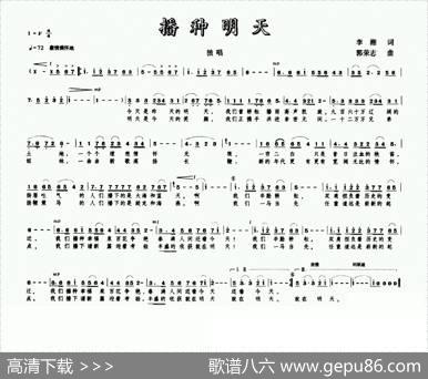 播种明天（李湘词郭荣志曲） - 李湘|郭荣志