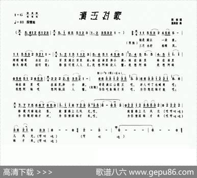 漓江对歌 - 积体|蓝启金