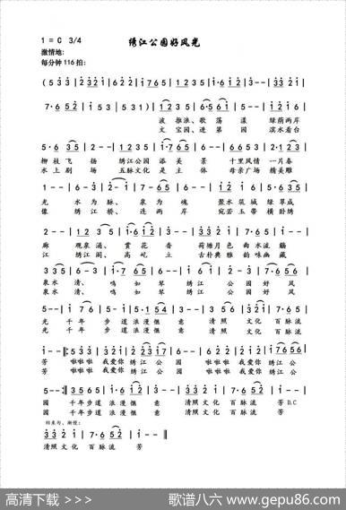 绣江公园好风光 - 二月寒梅李大江|李云翔
