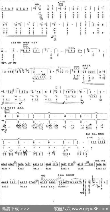 彝族舞曲|王惠然