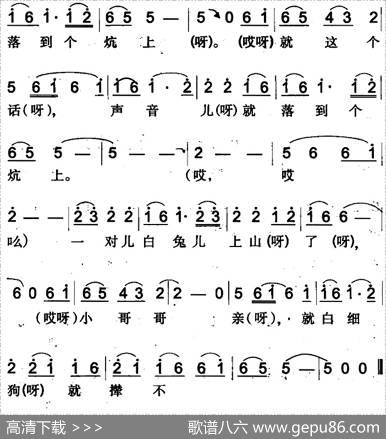 “少年”唱到庄子里（米泉回族民歌）|方斌武记录