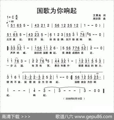 晨歌健之宝 - 艾惠秀|周宗四