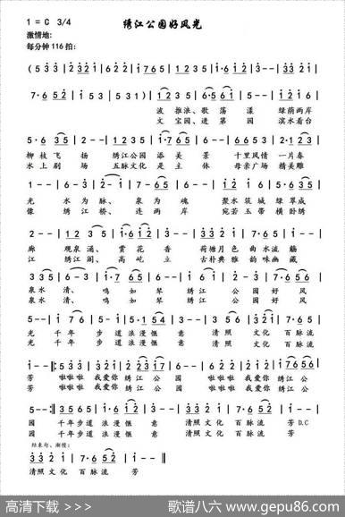 绣江河公园好风光 - 二月寒梅李大江|李云翔