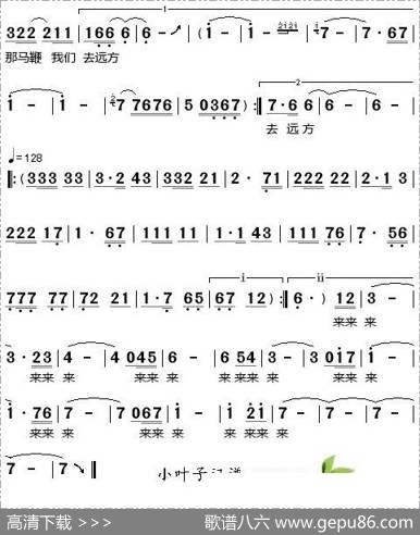 赛里木湖的月光 - 谭晶、临渡、刘洲|刘洲