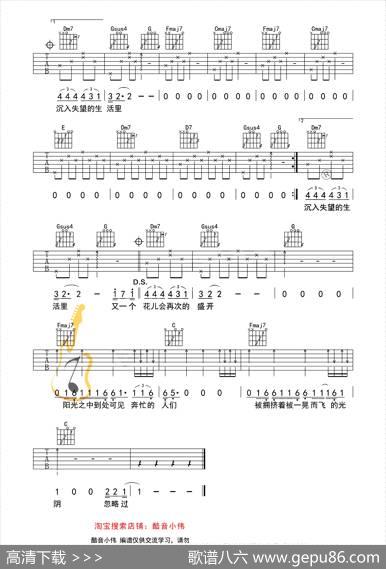 理想（酷音小伟编配、C调简单版） - 赵雷|赵雷