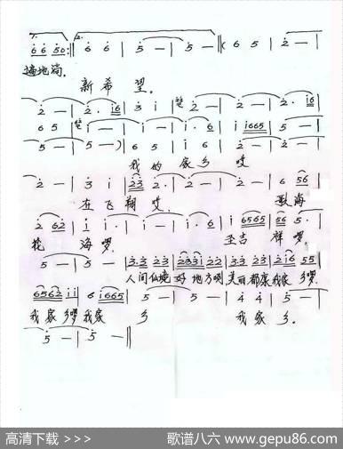 美丽都康我家乡 - 农生乐|农生乐