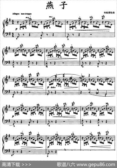 燕子（布格谬勒作曲版）|布格谬勒