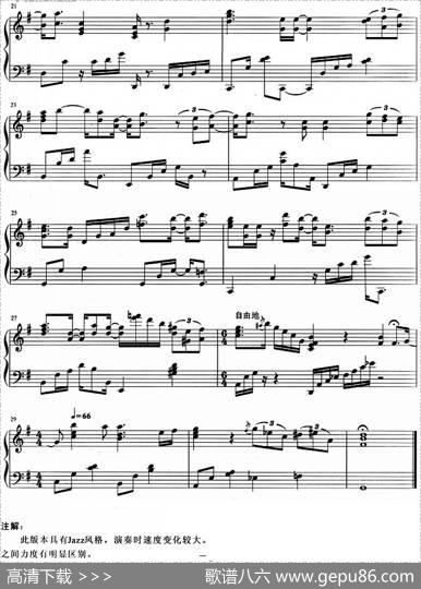 流行歌曲改编的钢琴曲：新不了情 - 黄郁|鲍比达