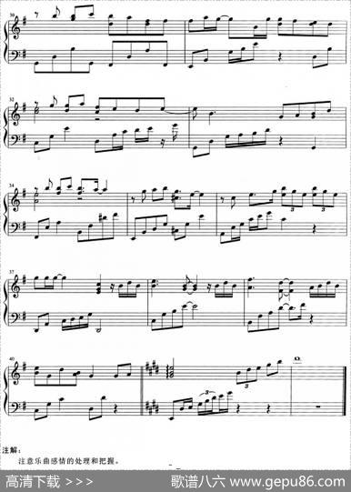 流行歌曲改编的钢琴曲：一个人失忆 - 刘伟恩|李偲菘