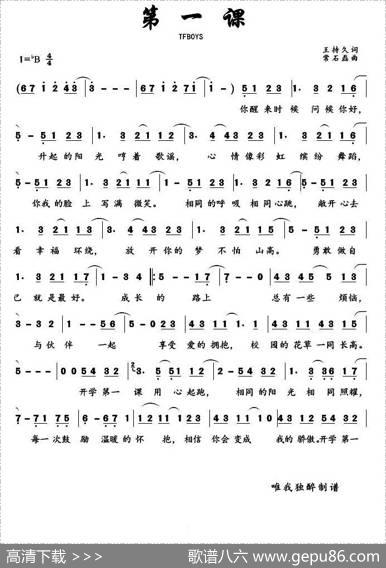 第一课 - 王持久|常石磊